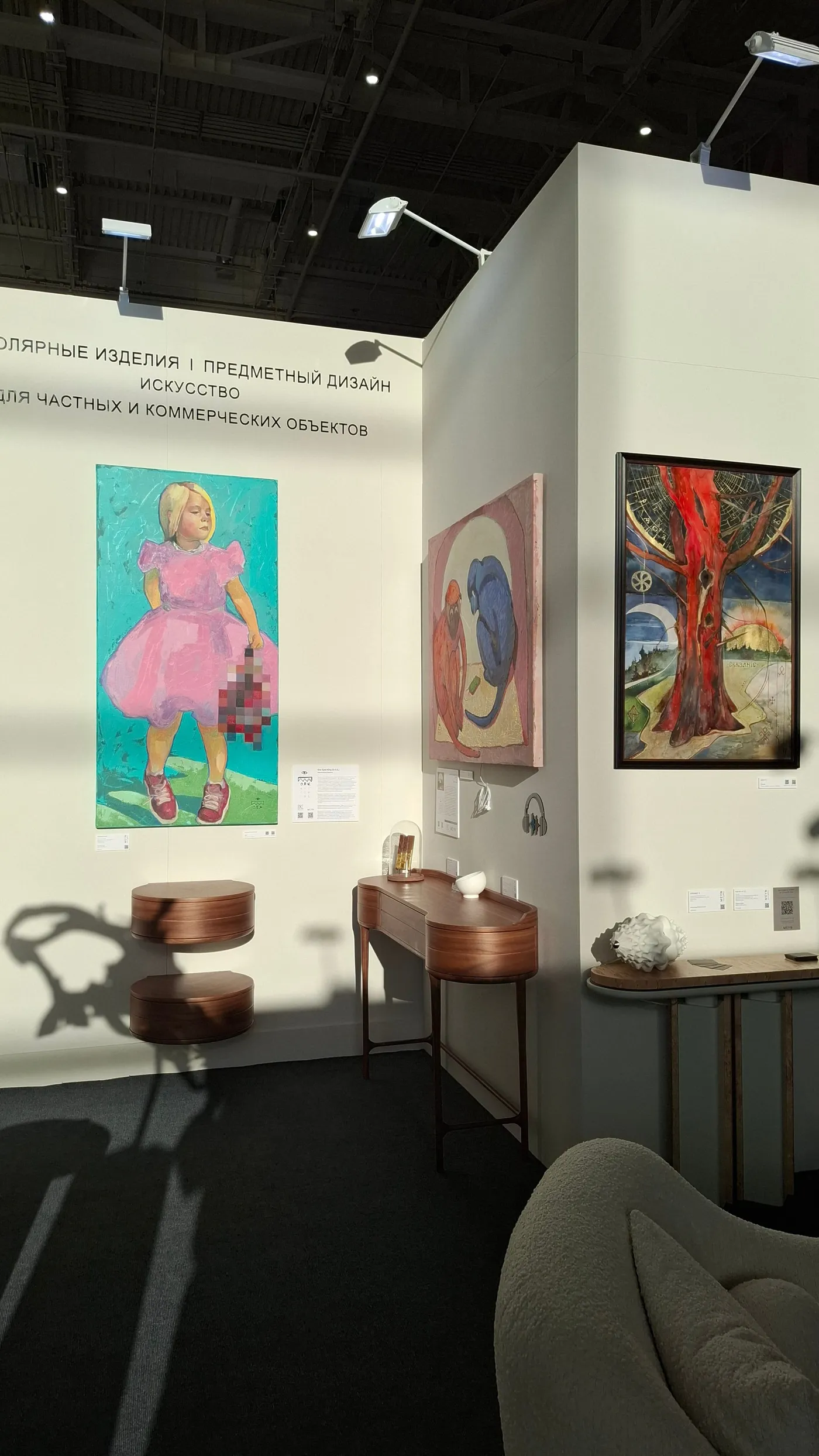 Наш стенд на выставке Made In Russia Expo 2025