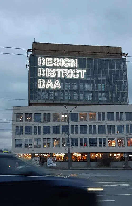 Design district daa красногвардейская площадь 3е фото