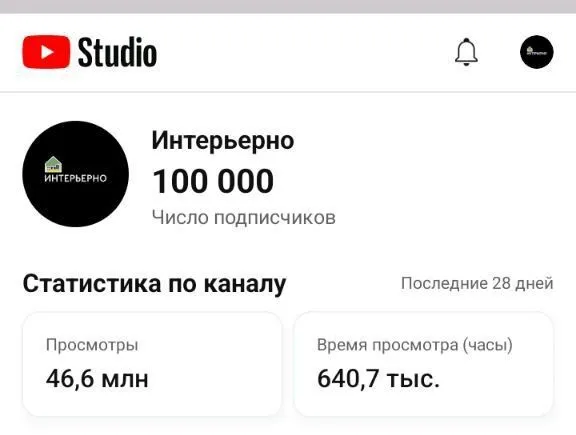 Канал Интерьерно на Ютуб
